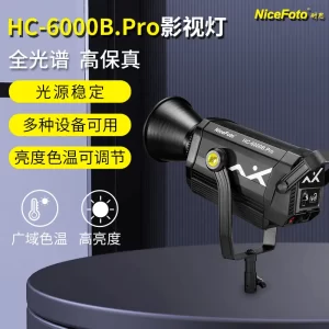 نور HC-6000B.Pro